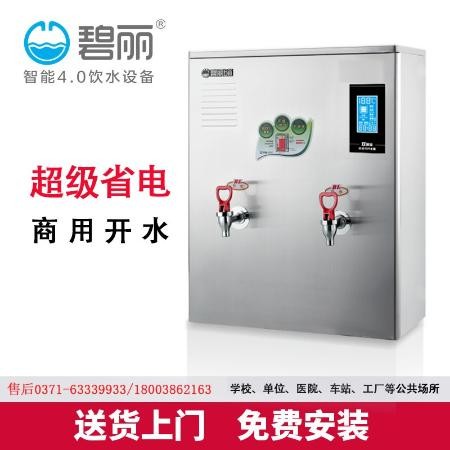 碧丽JO-K60C步进式开水器双聚能6KW，380V，40L